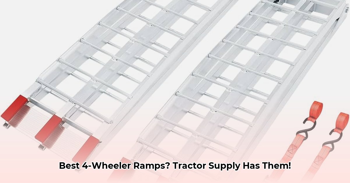 4-wheeler-ramps-tractor-supply